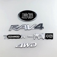 適用榮放車標RAV4英文標志4WD車貼一汽豐田后字標后備箱后尾標志