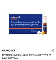 ORTHOMOL IMMUN LIQUID TYPE+TABLET TYPE 免疫力綜合維生素 7/30日份 代購 5月14號到貨 韓星推薦