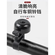 Genuine GIANT GIANT Bell Mountain Bike Road Bike Super Loud Aluminum Bike Bell Horn Bicycle Equipmen