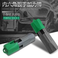 Allen Wrench Adhesion Rod Inner Hexagon Adhesion Handle Hexagon Wrench Adhesion Rod Auxiliary Handle