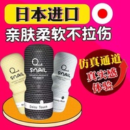 Masturbation Device Male Adult Sex Products Inflatable Doll