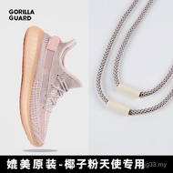 Serasi dengan Adidas YEEZY 350 V2 Pink Angel FV5578 Light Pink Starry Sky Reflektif Tali Kasut Yeezy