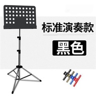 YQ34 Music Stand Music Stand Foldable Lifting Music Stand Guitar Guzheng Music Stand Violin Song Sheet Shelf Music Rack