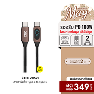 [ราคาพิเศษ 299 บ.] ZTEC ZC521 / ZC522 สายชาร์จ 6A 100W สายวัดกำลังไฟ USB-C to USB-C วัสดุสายถัก -2Y