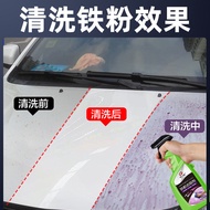 Car Paint Surface Iron Powder Remover Car Body Rust Removal Car Paint Yellow Spots Black Spots Rust 