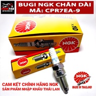 NGK spark plug code CPR7EA-9 Long leg with resistor. For collectors, need to buy the correct index. 