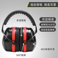 earmuff earbuds rog earbuds ear plug baseus earbuds Sound Insulation Earmuffs Noise-Cancelling Headp