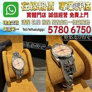 克羅心Chrome Hearts rolex錶鍊，Chrome Hearts克羅心 ，CH克羅心首飾，眼鏡，戒指 介子，吊墜 吊咀，十字架項鍊，三十字項鍊，火焰十字架，字母銀手鏈，永恆之心戒指，圓墓葬