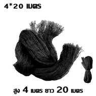 【วัสดุดีกว่าตาข่ายไนลอน】CH ตาข่ายกันนก ตาข่ายล้อมไก่ อวนล้อมไก่ ตาข่ายอเนกประสงค์ ดำ/เขียว 2x5/15m 4