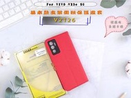 Sony 數位相機 BD1 FD1充電器G3 TX1 T2 T70 T75 T77 T90 T200 T300 T500