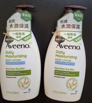 Aveeno Body Lotion
