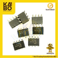 A3120 (HCPL3120) OPTO 8 Legs Dip Has