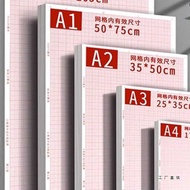 Coordinate engineering A3 puter paper, A1, A2, A4, specialized grid paper for design and drawing