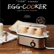 Nathome Multifunctional Egg Boiler Nordic Omum Breakfast Machine egg steamer NZD003 Multifunctional 
