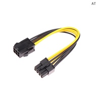 [AT] Powered Adapter 6pin To 8pin Adapter, PCI-e 6-pin Male To 8-pin Female Converter For 8pin GPU V