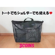 Japanese Style 3coins Storage Bag Mesh Shoulder Bag Large Capacity Shopping Bag Commuter Outdoor Spo