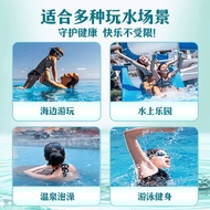 Medical Swimming Private Stickers Children's Swimming Stickers Women's Hot Springs Anti-Infection Wo