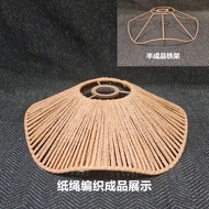 Guzhen DIY Creative Lampshade Woven Lamp Holder Khaki Iron Holder Lampshade Handmade Rope Lampshade 