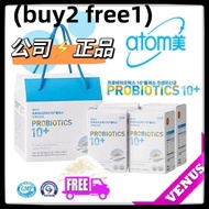 (buy2 free1) atomy probiotic 2.5g x 120pcs 艾多美 益生菌 atomy probiotic