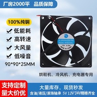 9025 Silent Cooling Fan 5v12v24v DC High Speed Oil Ball Computer Humidifier Industrial Fan AXMD
