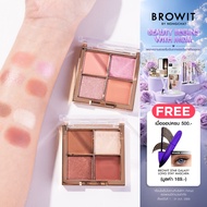 BROWIT Eyeshadow Palette 1G X 4 Colors Eyeshadow Palette Makeup