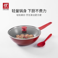 双立人（ZWILLING）炒锅不粘锅炒菜锅硅胶铲烹饪锅具电磁炉通用NOW炒锅28cm 渠道专享