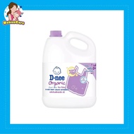 DEENEE น้ำยาซักผ้าเด็ก ผลิตภัณฑ์ซักผ้าเด็กดีนี่ ขนาด 2800 ml (BabiesCareRPT) Honey Star One