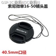 SONY A5000 A5100 A6000 A6300 A6500 micro single camera 16-40.5 mm lens cap 50 (Ready Stock)