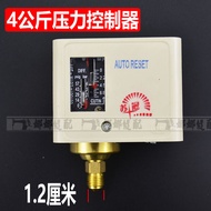 Lan~Morita Kada Jiaxian Jiangxin 6KW 9KW Generator Automatic Boiler Pressure Controller Adjustable