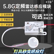 Split Radar Sensor Switch Corridor Aisle Intelligent Human Body Sensor Light Module Light Control De