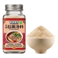 Halal Authentic Lanzhou Ramen Special Soup Beef Noodle Flavor Beef Noodle Soup Seasoning Powder Flav