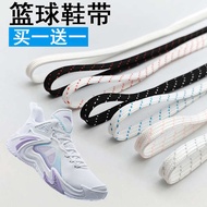 Suitable for Anta KT Space 4 Basketball Laces Non-Original Flat Cement Bubble Bomb Light Cavalry 9 F