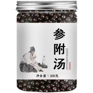 Good Ginseng Soup Beijing Zhongjing Materials Pills Han Tang Original Recipe Master Ni Tong Ren Goji