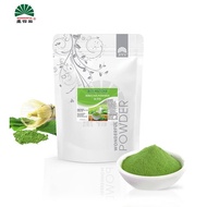 Wonderful Matcha Powder 1kg