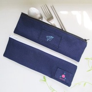 【紙飛機飛高高】餐具袋 / 文具袋 YKK拉鍊 台灣帆布 手工刺繡