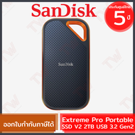 SanDisk Extreme Pro Portable SSD V2 2TB USB 3.2 Gen2 เอสเอสดี ของแท้ ประกันศูนย์ 5ปี