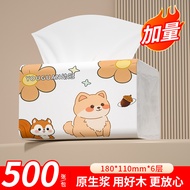 [Real Big Pack] 500 Sheets Paper Paper Big Pack Wholesale Whole Box Household Toilet Paper Affordabl
