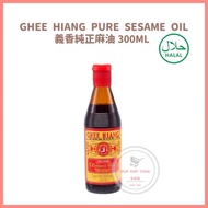 GHEE HIANG PURE SESAME OIL 義香純正麻油 300ML
