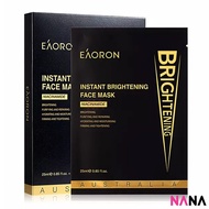 Eaoron Instant Whitening Face Mask 5 Sheets