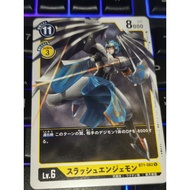 Bt01 - Digimon Card - Bt1 Yellow Bt1-062 Slashangemon