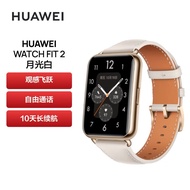 Huawei（HUAWEI）WATCH FIT 2 Huawei Smart Watch Moonlight White Leather Strap Fashion Style Strong Endurance/Bluetooth call