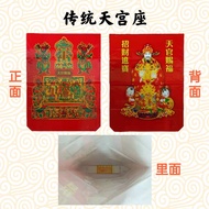 Traditional Craft Paper Craft Paper Craft Paper
