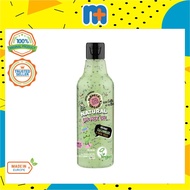 [MPLUS] SKIN SUPER GOOD Natural Shower Gel - Organic Cucumber &amp; Basil Seeds 250ml