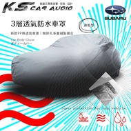 105 [3-Layer Breathable Waterproof Car Cover] subaru subaru impreza legacy XV WRX BRZ