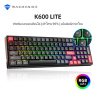 [แป้นพิมพ์ไทย]Machenike K600 Lite คีย์บอร์ดแบบกลไก 90% เค้าโครง 100 คีย์คีย์บอร์ดแบบมีสาย RGB Backli