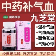 Lawwa skin lawwa skin lawwa skin Qi-Blood Two-Blood Hands Feet Powerless Full of Boringness Always W