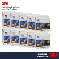 3M 1100 x 10กล่อง โฟมลดเสียง ค่าการลดเสียง 29 เดซิเบล NRR29 (แพ็ค 200 คู่/กล่อง) 3M 1100 Foam Ear Pl