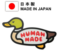 HUMAN MADE - Human Made 鴨仔 切割墊 Duck Cutting Mat