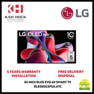 LG OLED65G3PSA.ATC 65'' 4K OLED EVO SMART TV - 5 YEARS WARRANTY