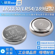 Calculator 189/LR54 Button Battery lr1130 Universal AG10 l1131 Laser Pen Toy Watch Calculator
